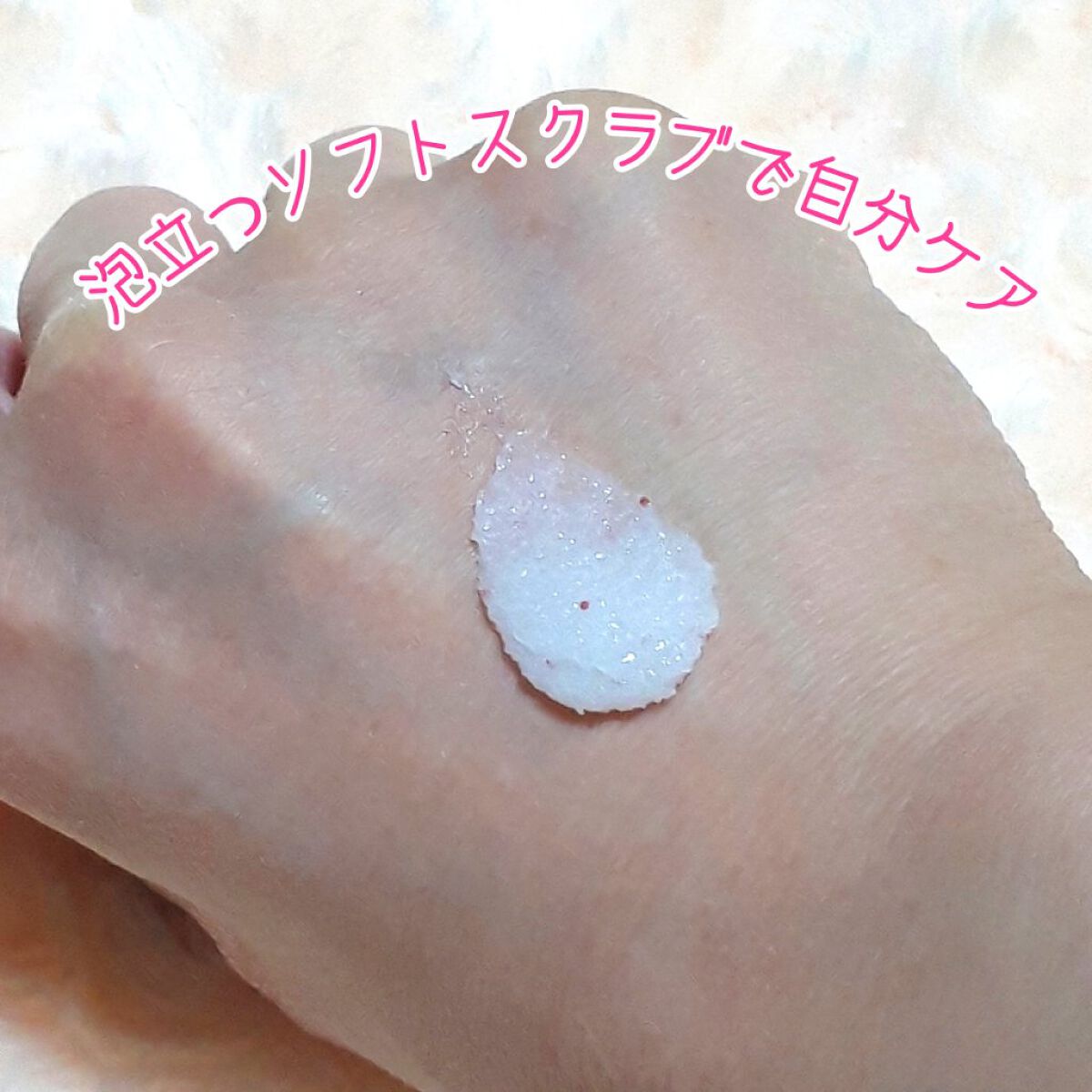 を使ったクチコミ（2枚目）