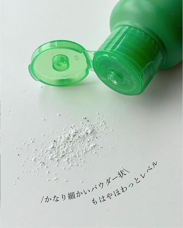 ティーツリーコントロール酵素洗顔パウダー/PAPA RECIPE/洗顔パウダーを使ったクチコミ（3枚目）