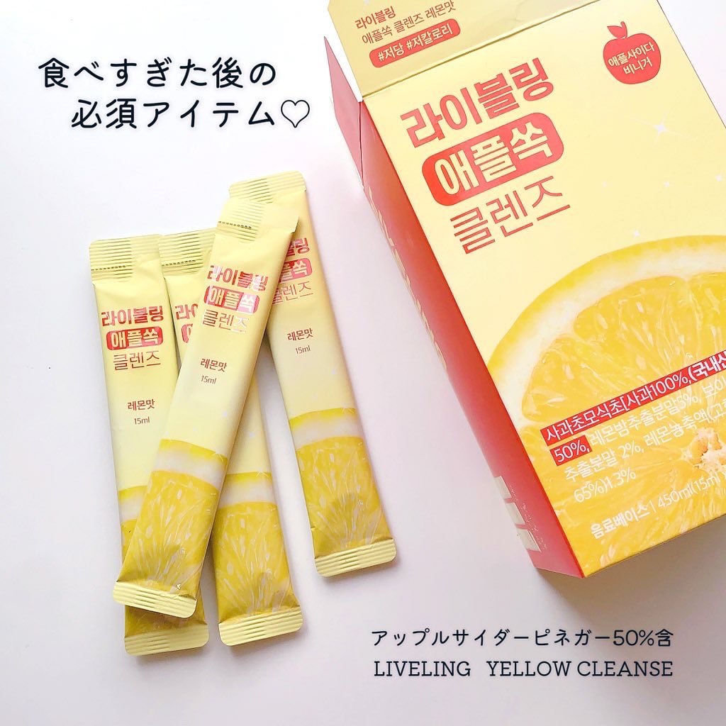 ライブリングアサビクレンズ/LIVELING/酵素ドリンクを使ったクチコミ（1枚目）