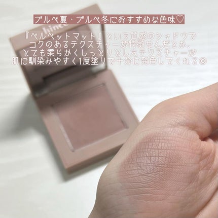 ニューデップスアイシャドウ/hince/単色アイシャドウを使ったクチコミ(4枚目)