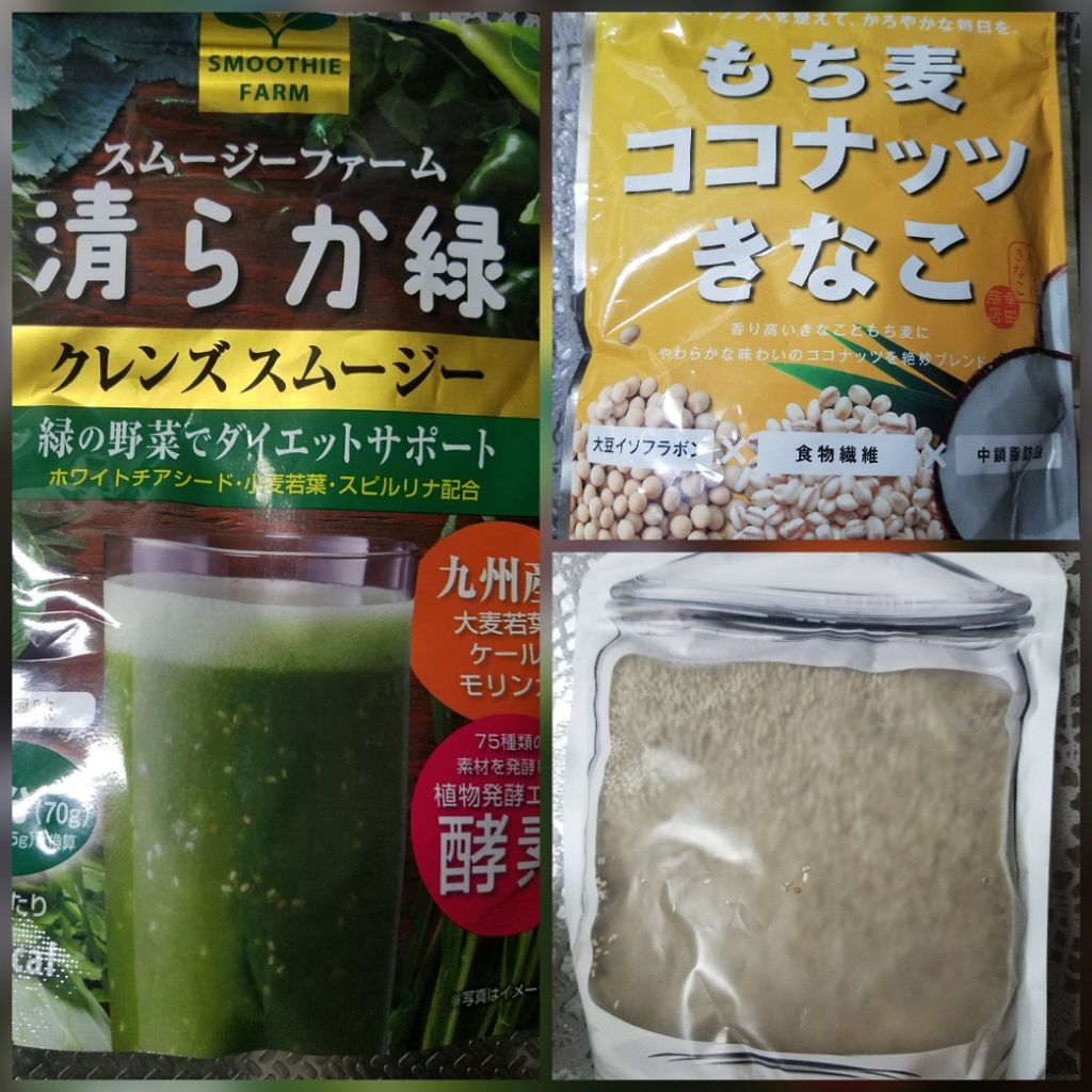 オメガ3油 αリノレン酸/MAトラスト/食品を使ったクチコミ(1枚目)