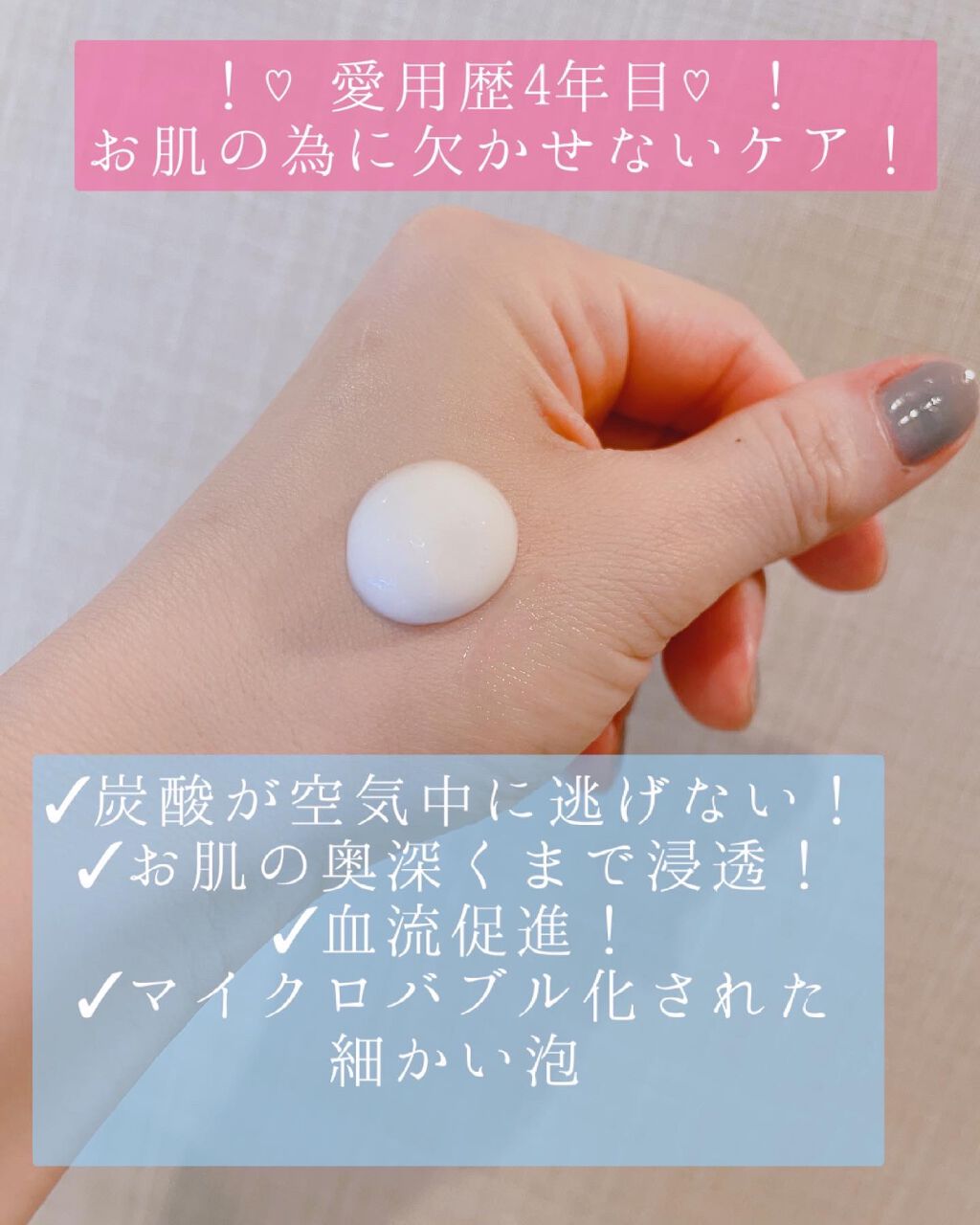 まりなママ on LIPS 「ソフィーナiPベースケアセラム<土台美容液>をMimiTV様よ..」(1枚目)