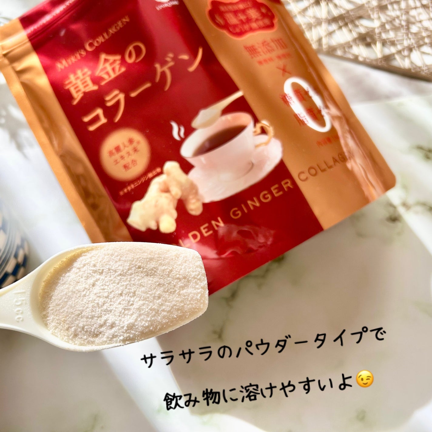 黄金のコラーゲン/EPORASHE/美容サプリメントを使ったクチコミ(2枚目)