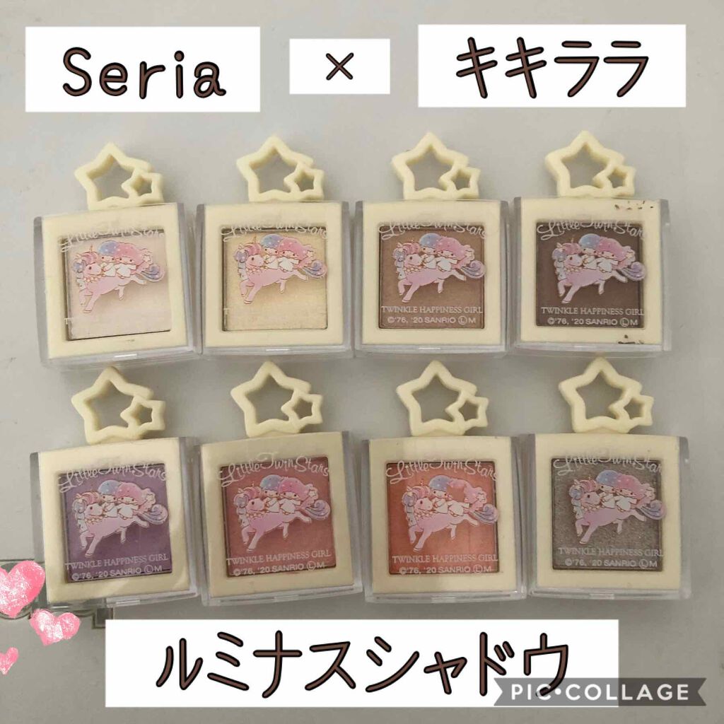 ルミナスシャドウ/セリア/アイシャドウパレットを使ったクチコミ（1枚目）