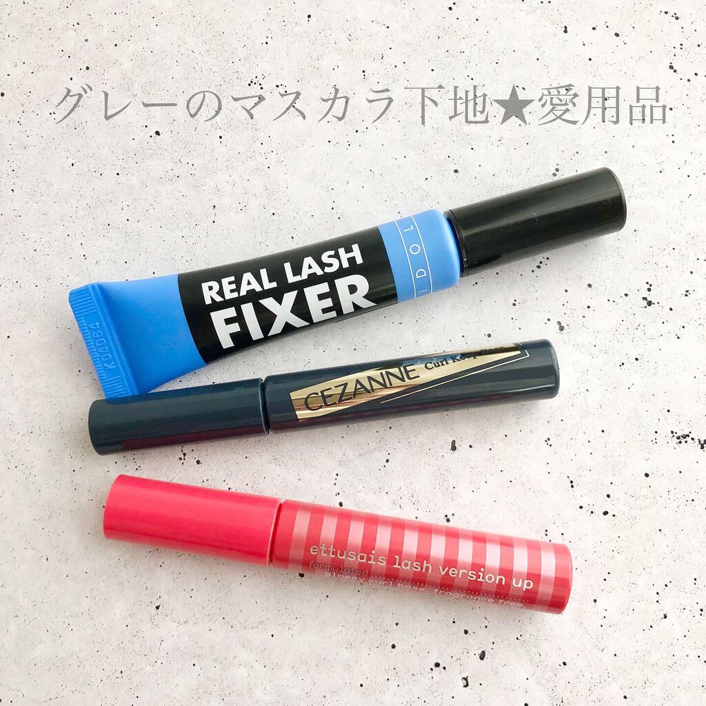 アイドル リアルラッシュ フィクサー/ARITAUM/マスカラ下地を使ったクチコミ（1枚目）