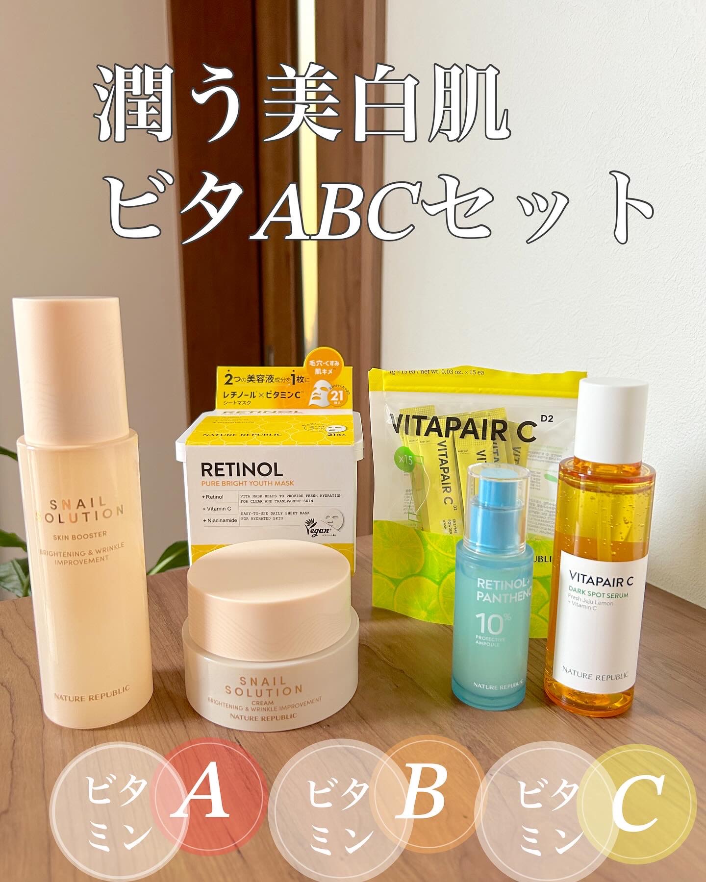 スネイルソリューションクリーム/ネイチャーリパブリック/フェイスクリームを使ったクチコミ（1枚目）