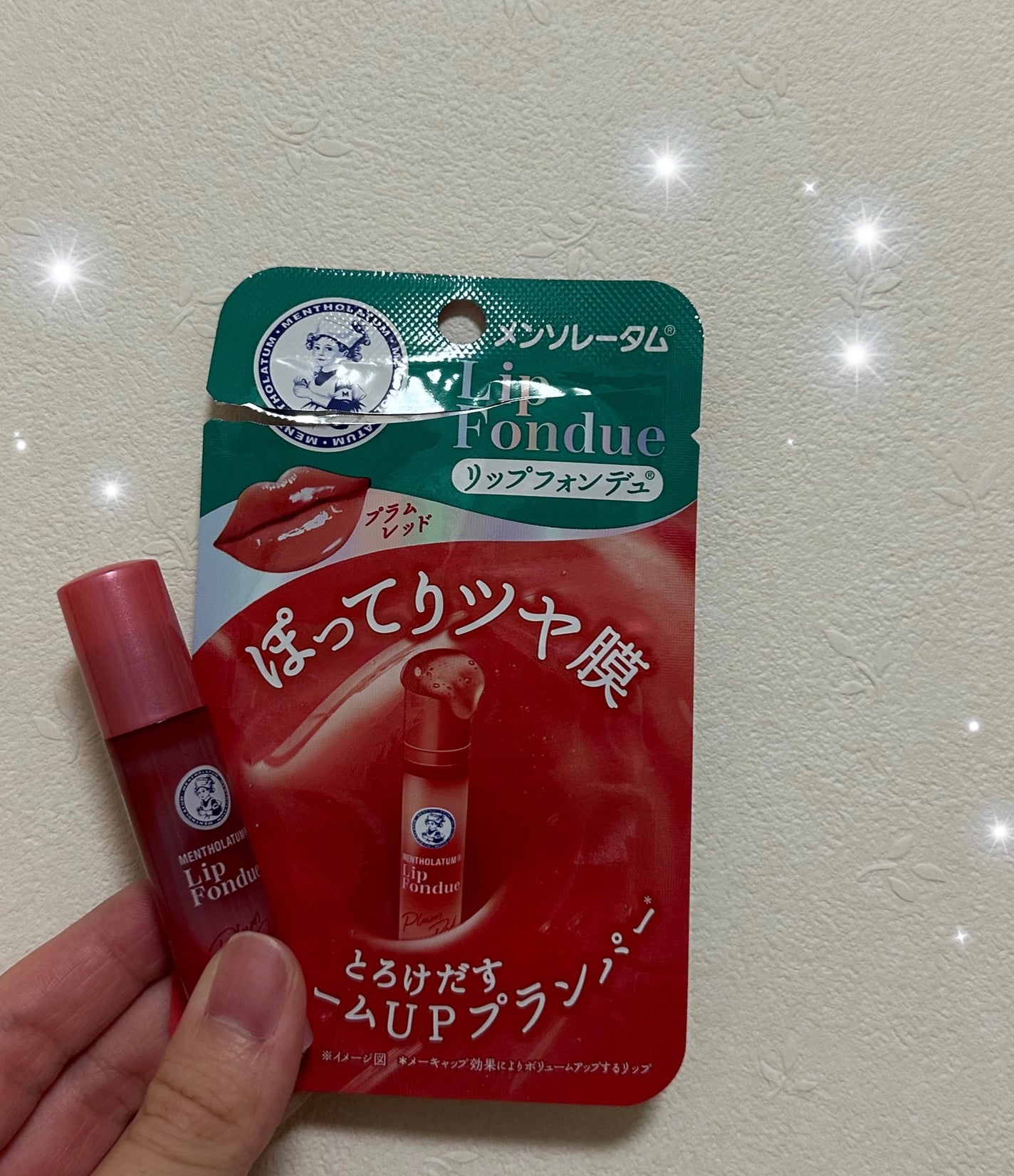 メンソレータム リップフォンデュ/メンソレータム/リッププランパーを使ったクチコミ(1枚目)