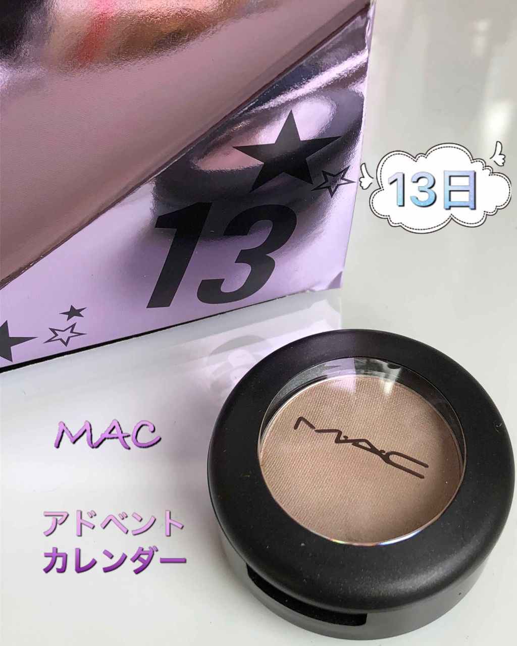 スモール アイシャドウ シュルーム/M・A・C/単色アイシャドウを使ったクチコミ（1枚目）