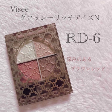 グロッシーリッチ アイズ N/Visée/パウダーアイシャドウを使ったクチコミ（1枚目）