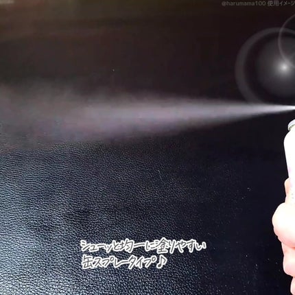 紫外線予報 メイクを守るUVスプレーM/紫外線予報/日焼け止めミスト・スプレーを使ったクチコミ(3枚目)