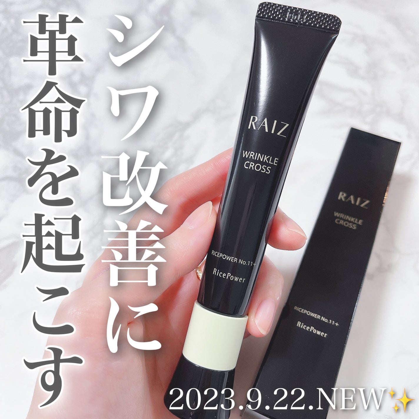 ãã·ãð on LIPS ãã·ã¯æ¹åã«é©åœãèµ·ããð§ð»ââïžâ¡â¡2023幎9æ22æ¥æ°çºå£²..ãïŒ1æç®ïŒ