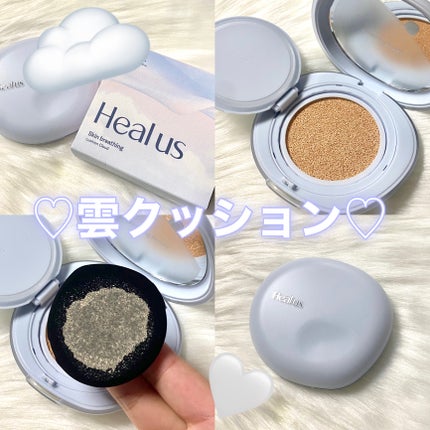 Skin breathing cushion Cloud/Healus/クッションファンデーションを使ったクチコミ(1枚目)