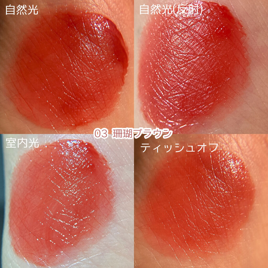 ニュアンスラップティント/Fujiko/リップティントを使ったクチコミ（3枚目）