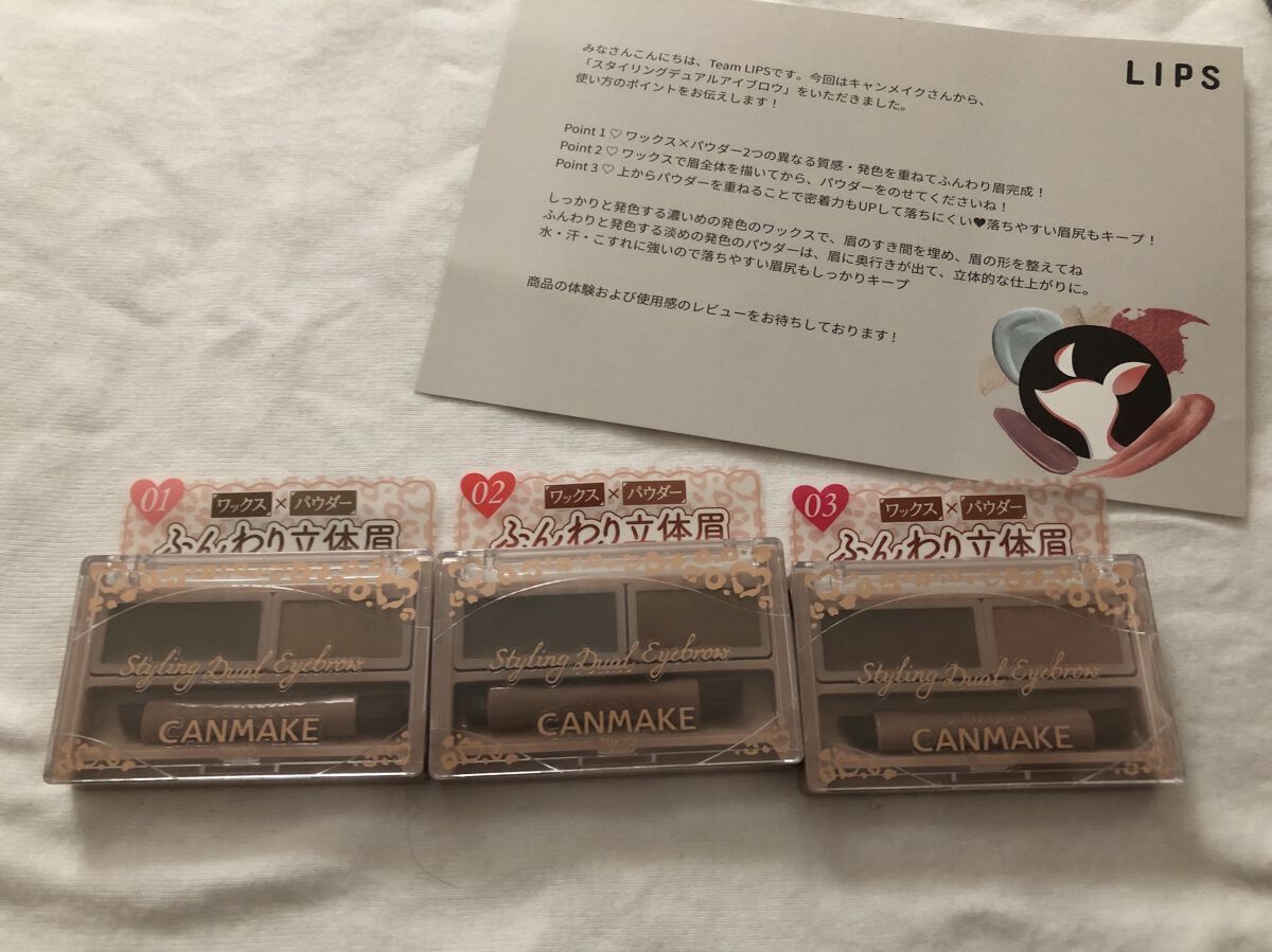 スタイリングデュアルアイブロウ/キャンメイク/アイブロウを使ったクチコミ（1枚目）