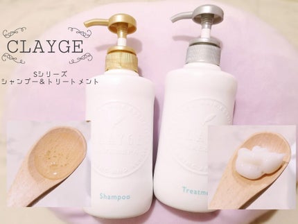 シャンプー/トリートメント SN さらさら/CLAYGE/シャンプー・コンディショナーを使ったクチコミ(1枚目)