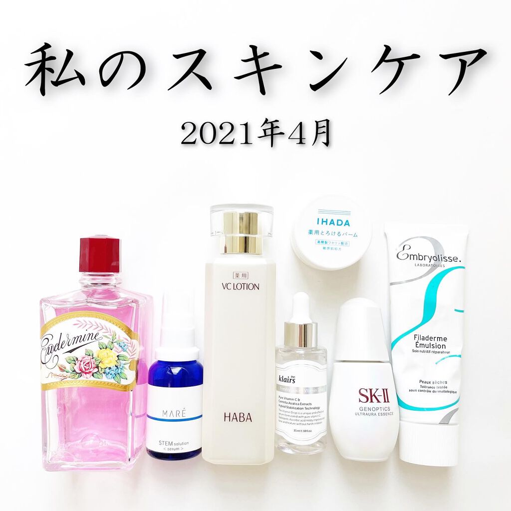 フィラデルム モイスチャークリーム/アンブリオリス/フェイスクリームを使ったクチコミ（1枚目）