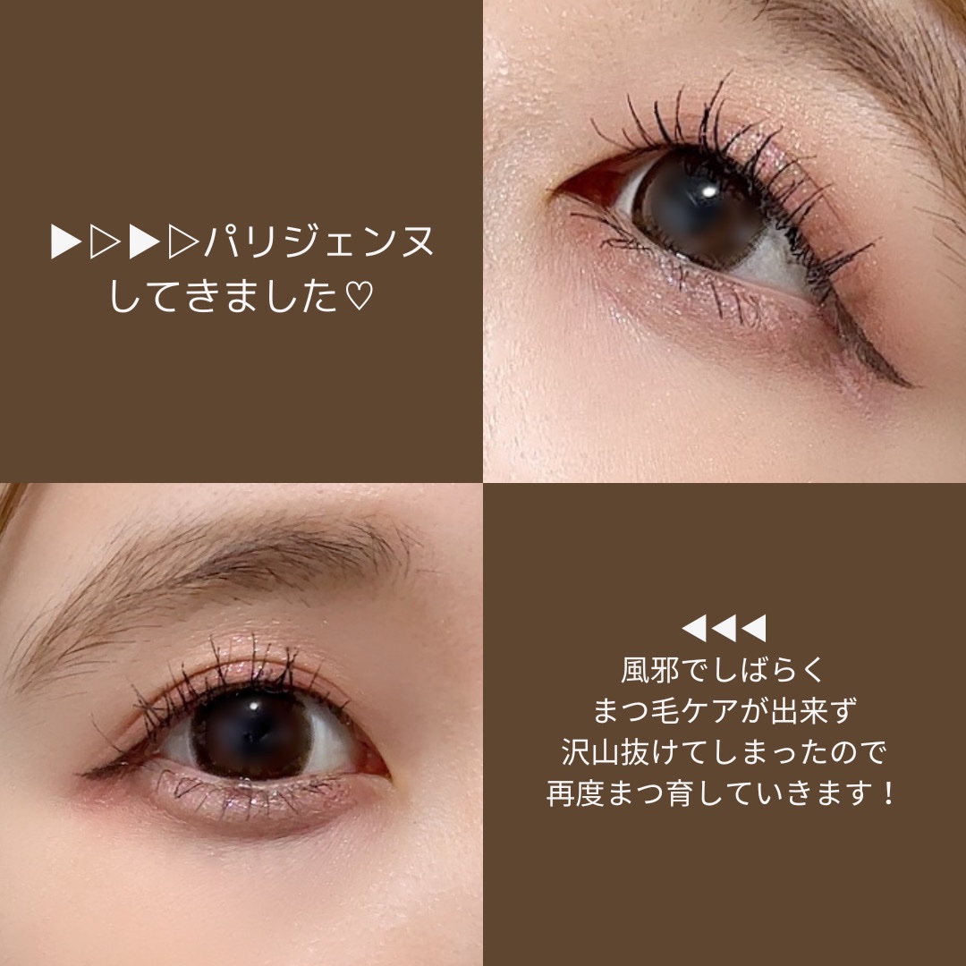 カールキープ マスカラベース/ヒロインメイク/マスカラ下地を使ったクチコミ（1枚目）