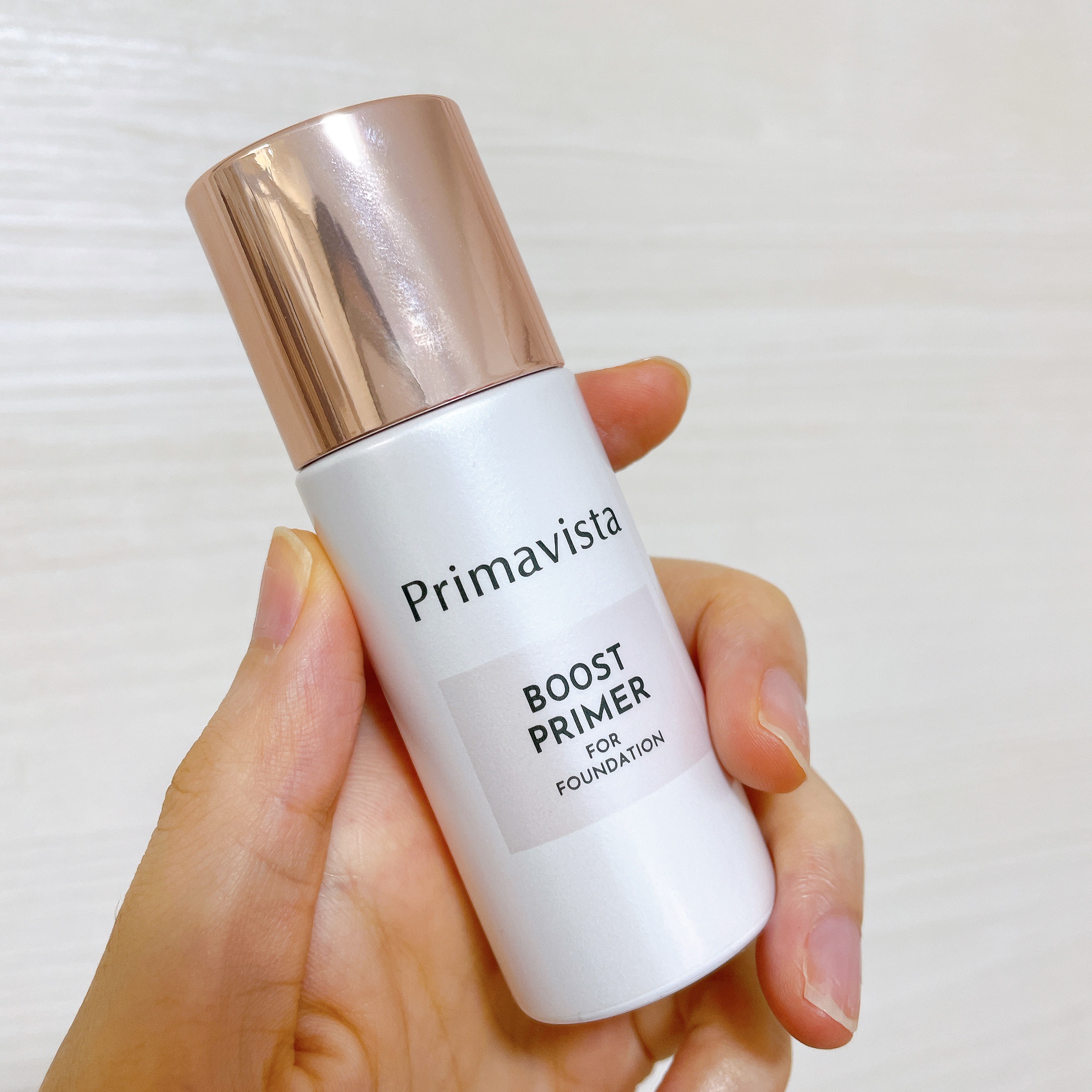 ファンデブースト<皮脂くずれ防止>/プリマヴィスタ/化粧下地を使ったクチコミ（1枚目）