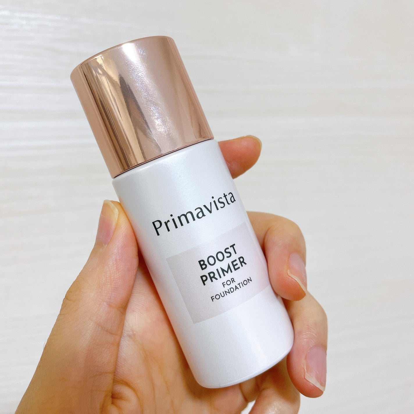 ファンデブースト<皮脂くずれ防止>/プリマヴィスタ/化粧下地を使ったクチコミ(1枚目)