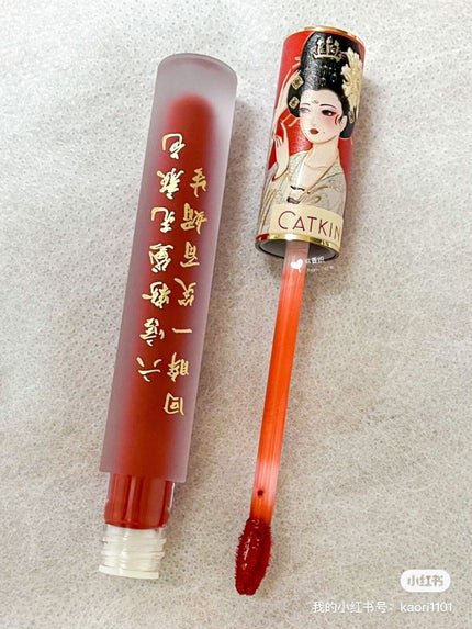 卡婷轻颜唇釉/CATKIN/口紅を使ったクチコミ(4枚目)