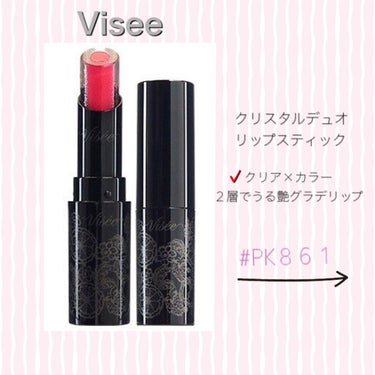 マットリップラッカー PK881/Visée/口紅を使ったクチコミ（2枚目）