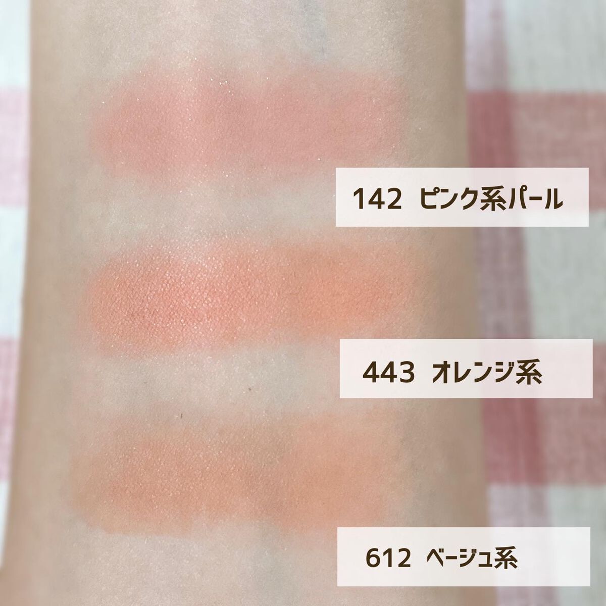 パウダー チーク/ちふれ/パウダーチークを使ったクチコミ(3枚目)