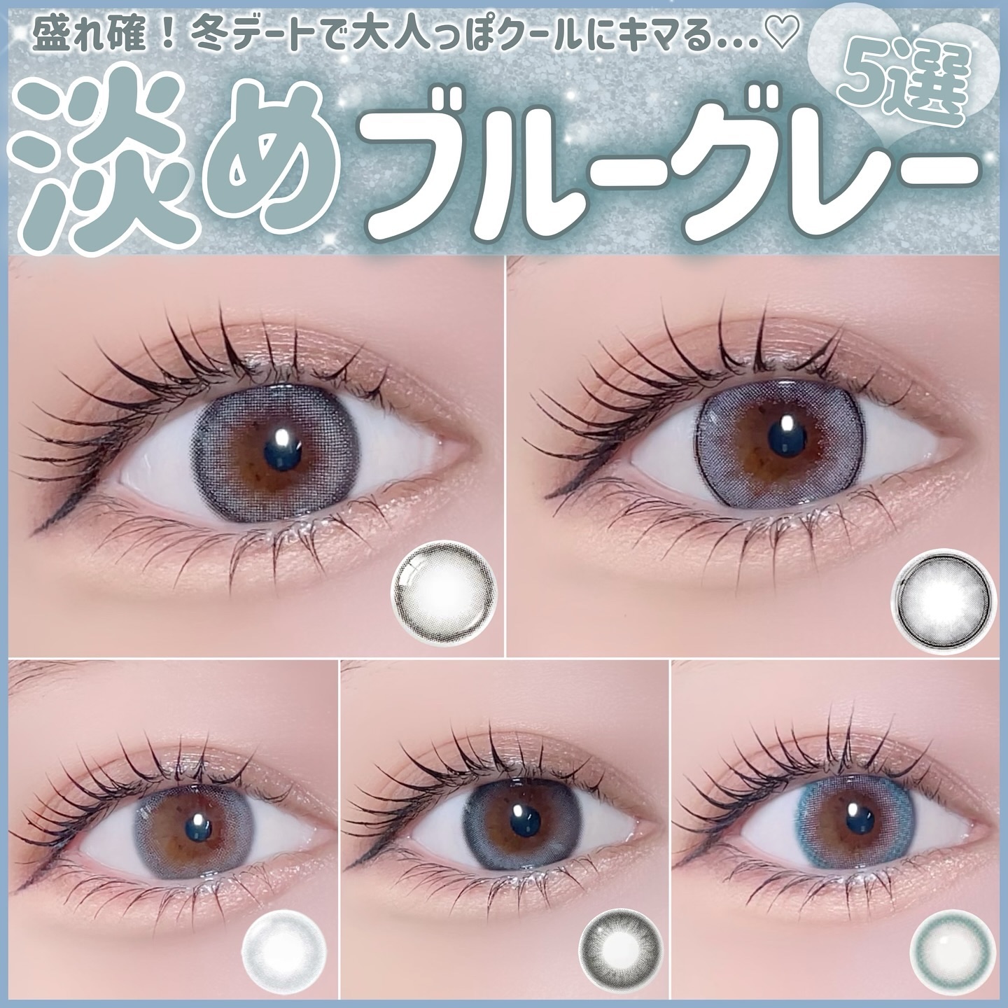 ネオサイトワンデー リングUV グレーノート/Aire/ワンデー（１DAY）カラコンを使ったクチコミ（1枚目）