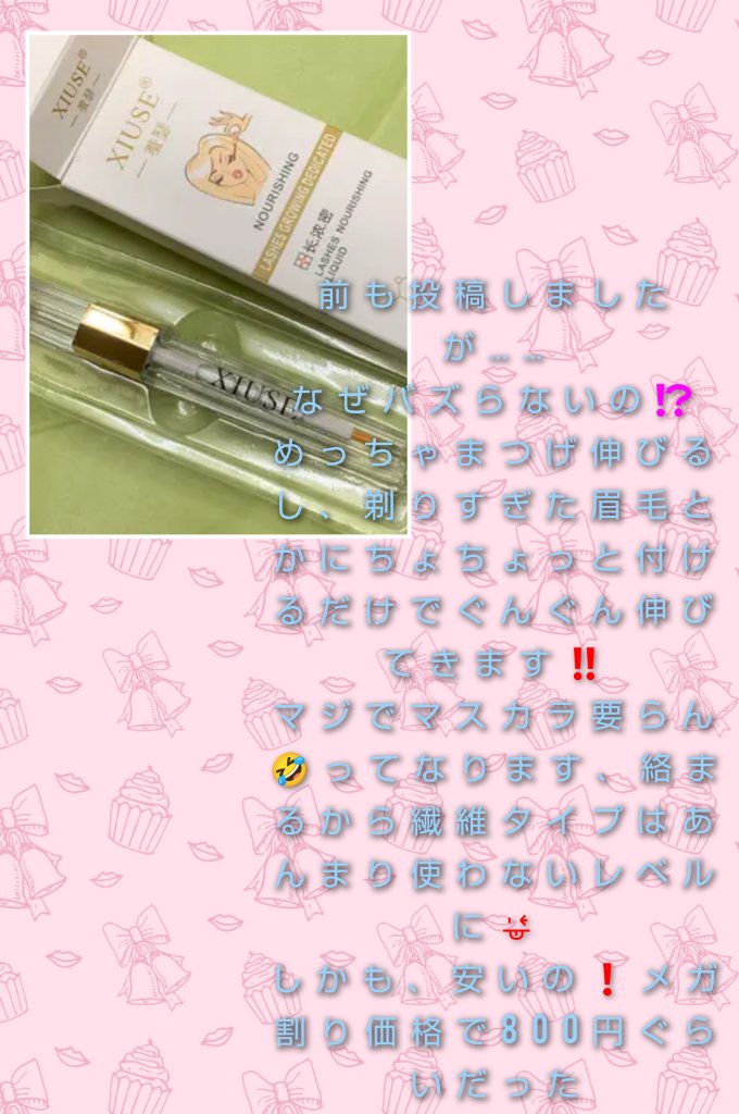 スンジョン モイストエマルジョン/ETUDE/乳液を使ったクチコミ（3枚目）