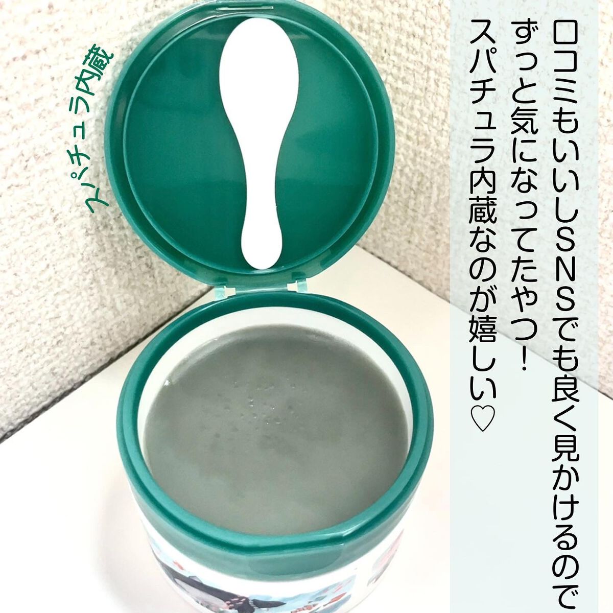 夢みるバーム 海泥スムースモイスチャー/ロゼット/クレンジングバームを使ったクチコミ（3枚目）