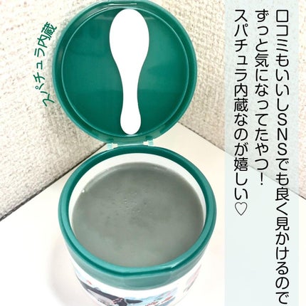 夢みるバーム 海泥スムースモイスチャー/ロゼット/クレンジングバームを使ったクチコミ(3枚目)