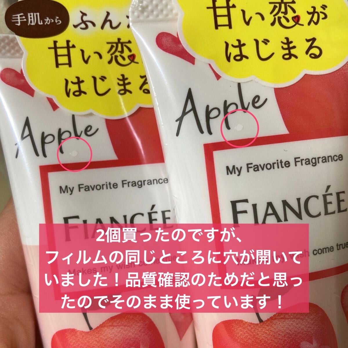 ハンドクリーム さくらの香り N/フィアンセ/ハンドクリームを使ったクチコミ(3枚目)