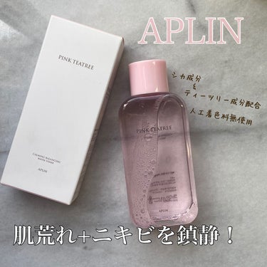 ピンクティーツリートナー/APLIN/化粧水を使ったクチコミ（1枚目）