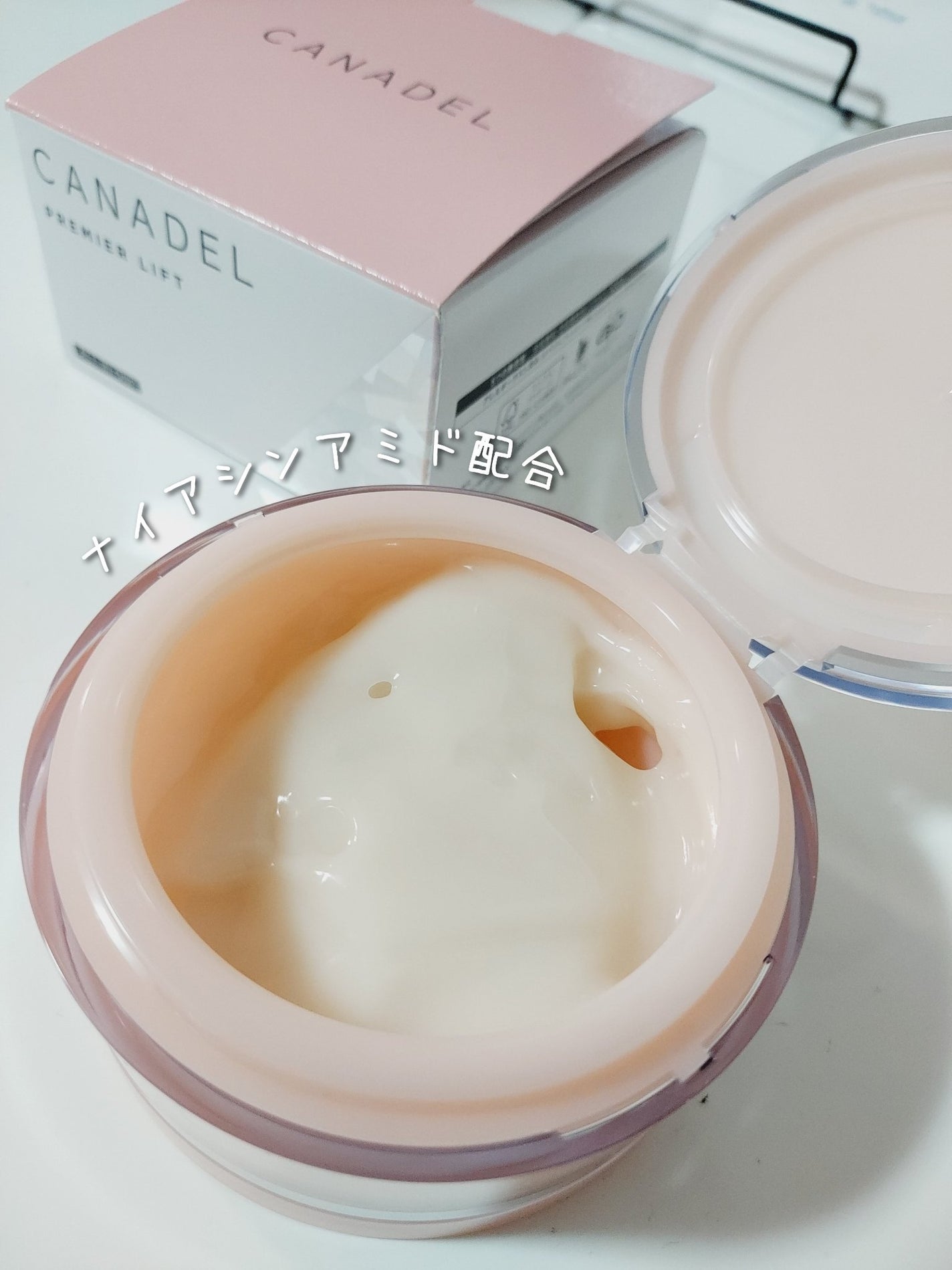 プレミアリフト/CANADEL/オールインワン化粧品を使ったクチコミ(2枚目)