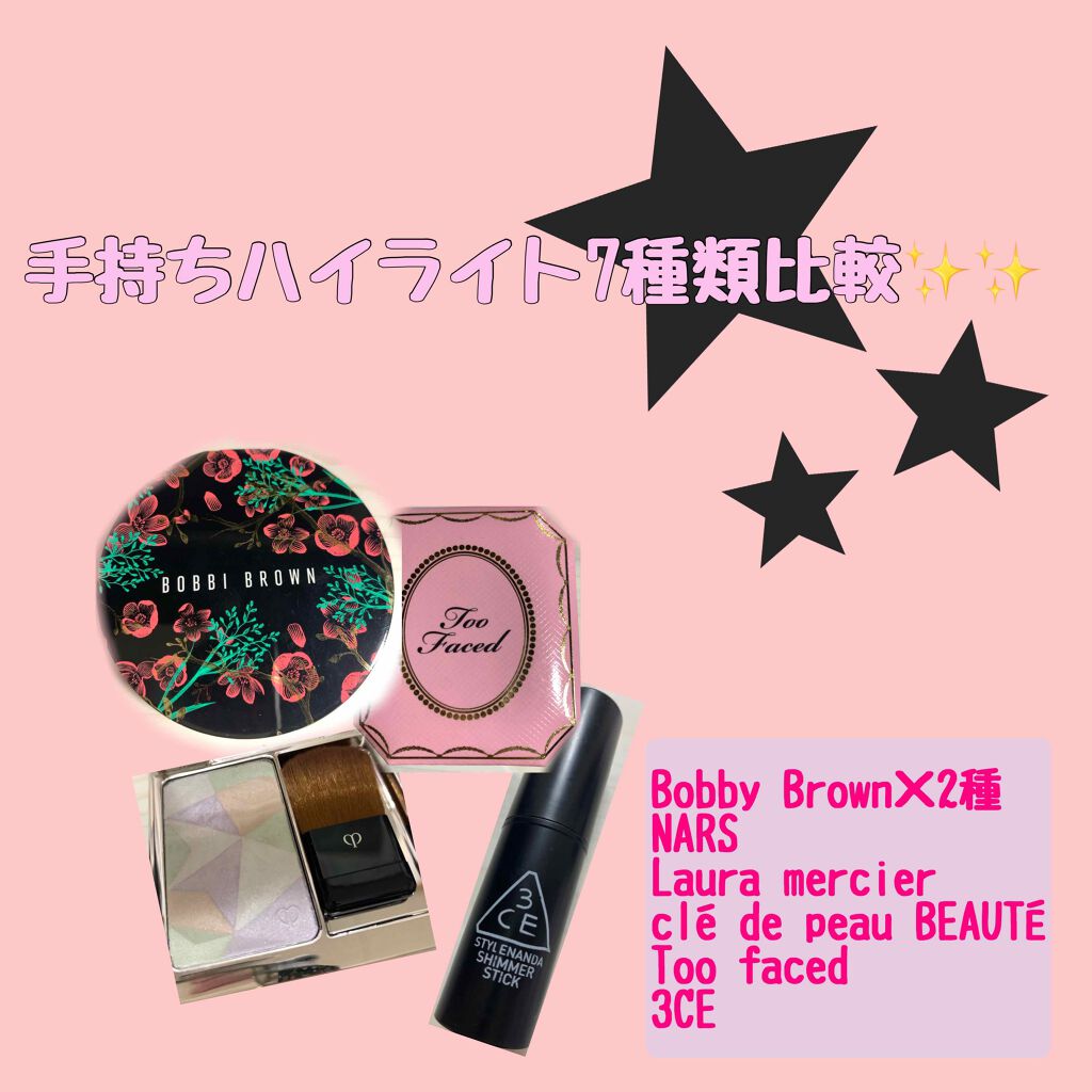 マットラディアンス ベイクドパウダー ハイライト01/ローラ メルシエ/パウダーハイライトを使ったクチコミ(1枚目)