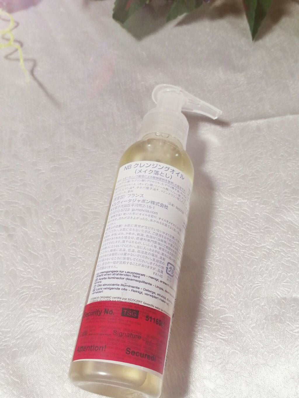 ネクターブラン クレンジングオイル /Melvita/オイルクレンジングを使ったクチコミ(5枚目)