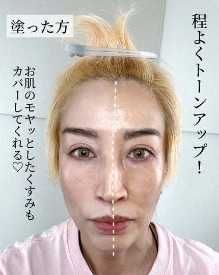 ダブル ウェア フローレス ハイドレーティング プライマー N/ESTEE LAUDER/化粧下地を使ったクチコミ(7枚目)