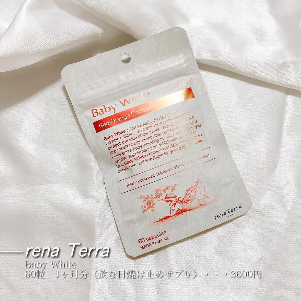 Baby White 60粒/renaTerra/美容サプリメントを使ったクチコミ(2枚目)