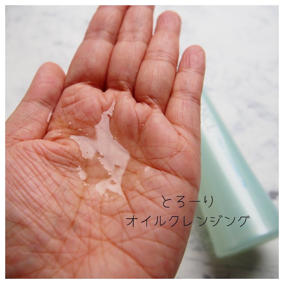 マイルドクレンジング オイル/ファンケル/オイルクレンジングを使ったクチコミ(2枚目)