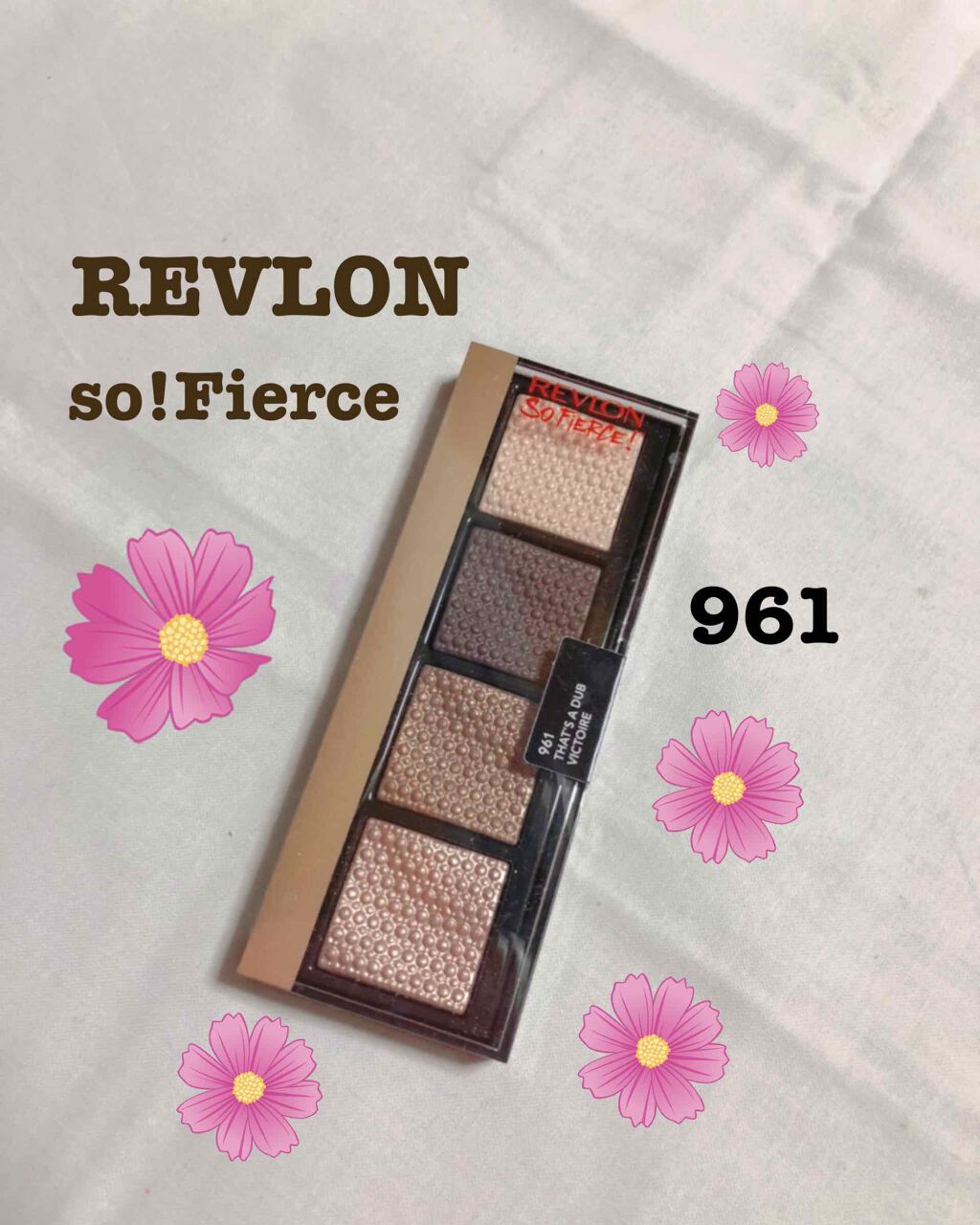 ソー フィアス! プリズマティック パレット/REVLON/アイシャドウパレットを使ったクチコミ(1枚目)
