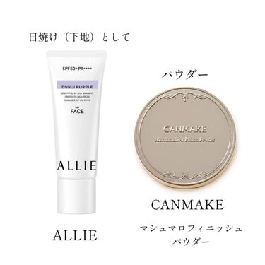 カバーパーフェクション チップコンシーラー/the SAEM/リキッドコンシーラーを使ったクチコミ（2枚目）