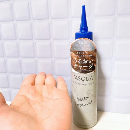 ウォータートリートメント/TASQUA/洗い流すヘアトリートメントを使ったクチコミ(3枚目)