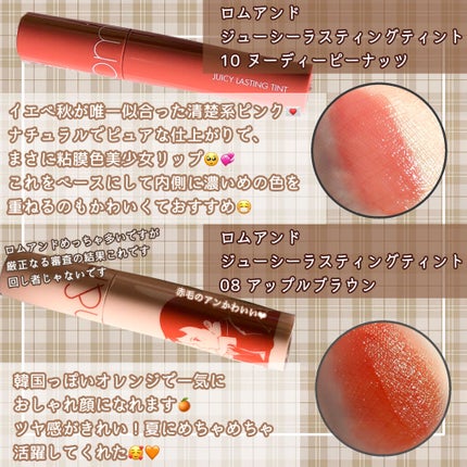 マーメイドスキンジェルUV/キャンメイク/日焼け止めジェルを使ったクチコミ(5枚目)