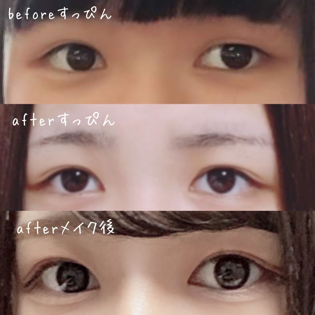 アイトーク スーパーホールド/アイトーク/二重まぶた用アイテムを使ったクチコミ(2枚目)