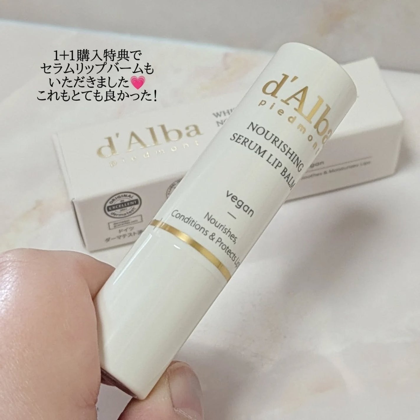 プランピングリップグロウムードボリューマイザー/ダルバ/リップグロスを使ったクチコミ(4枚目)