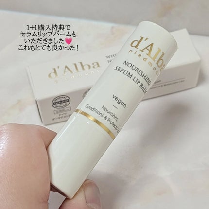 プランピングリップグロウムードボリューマイザー/ダルバ/リップグロスを使ったクチコミ(4枚目)