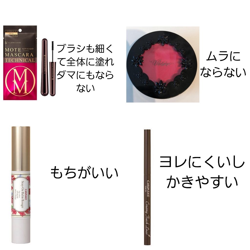 ヴィセ アヴァン シングルアイカラー/Visée/単色アイシャドウを使ったクチコミ(3枚目)