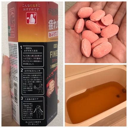きき湯 ファインヒート スマートモデル/きき湯/炭酸系入浴剤を使ったクチコミ(3枚目)
