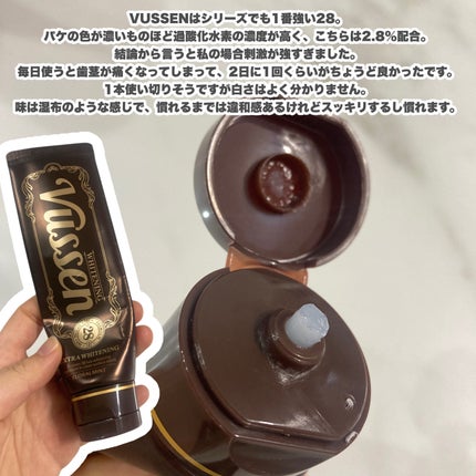 ビュッセン 歯磨き粉 28  /VUSSEN/歯磨き粉を使ったクチコミ(2枚目)