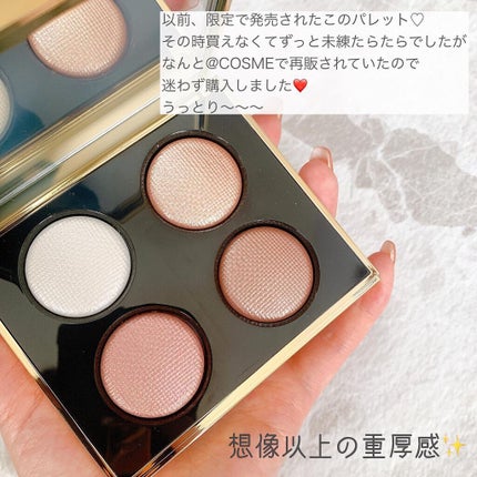 ピンク グロウ リュクス アイシャドウ パレット/BOBBI BROWN/アイシャドウパレットを使ったクチコミ(2枚目)