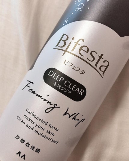 泡洗顔 ディープクリア/ビフェスタ/泡洗顔を使ったクチコミ(2枚目)